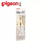 日本《Pigeon 貝親》奶嘴刷【2入】