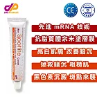 Spotlite-思白麗亮白修護乳膏25g/盒裝