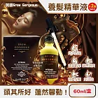 (2盒超值組)英國Grow Gorgeous-免沖洗調理頭皮強健髮根養髮精華液60ml/盒-加強版(附玻璃滴管,頭髮滋養濃縮修護液,毛髮活絡香氛保養油,純素無麩質護髮肌)