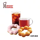 (電子票) Mister Donut 甜蜜午茶組 喜客券【受託代銷】