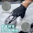 WATERPRO 纖絨兩用洗車海綿