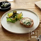【日本ideaco】WAMONO 淺型竹纖維餐盤-24cm- 晨霧白