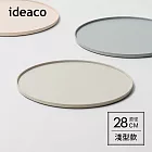 【日本ideaco】WAMONO 淺型竹纖維餐盤-28cm- 晨霧白