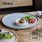 【日本ideaco】WAMONO 淺型竹纖維餐盤-28cm- 繡球花藍