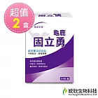 【統欣生技】龜鹿固立勇60粒x2盒