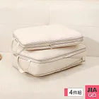 JIAGO 4件組旅行壓縮收納袋 米色
