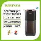 【acerpure】Pro UVC高效淨化空氣清淨機 AP972-50B