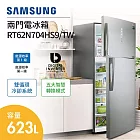(一級節能) SAMSUNG三星 623L 不鏽鋼時尚銀 雙循環雙門冰箱 RT62N704HS9/TW 含基本安裝+舊機回收