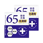 森一 北美專利黑接骨木莓+C 30包/盒 x 2入組