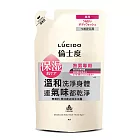 LÚCIDO 倫士度 零涼感去味沐浴露(補充包) 380ml