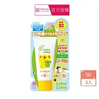 明色 Limo Limo草本防曬乳液SPF32 PA+++50gx3瓶