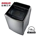 【SANLUX 台灣三洋】DD直流變頻洗衣機 15kg 不鏽鋼(SW-V15SA)