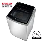 【SANLUX 台灣三洋】17KG變頻超音波洗衣機(SW-V17A)