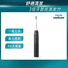 【Philips飛利浦】官方直營 Sonicare舒適清潔音波電動牙刷(HX5070/01)