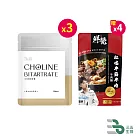 三五生技 三五膽鹼膠囊0.65gx60顆*3【贈】鮮覺 紅燒半筋半肉牛肉麵500g(袋裝，固形物80g)*4