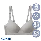 【日本GUNZE】肌側100%純棉親膚無鋼圈內衣 M 灰