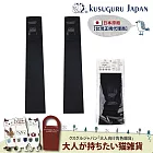 【Kusuguru Japan】 日本眼鏡貓 涼感網眼袖套 紫外線對策接觸冷感抗UV 防曬  多款任選 -NEKOMARUKE貓丸(黑色)