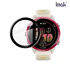 Imak GARMIN Forerunner 570 (42mm/47mm) 手錶保護膜 保護貼 -42mm