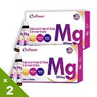 【美國CaPower加柏爾】超濃縮夜鎂力平衡飲 20ml 7入/盒 2盒組