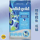 solid gold 素力高 無穀全齡貓/成貓 5.44KG 高適口性 優質高蛋白 益生菌 整腸消化 -  無穀 體態鱈魚 成貓 5.44kg