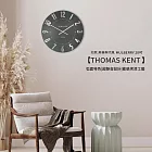 Thomas Kent｜MULBERRY 20吋 英倫風現代時鐘  靜音掛鐘 -多色可選 橄欖綠
