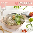 【韓國EVERLOCK】28cm鈦晶不沾時尚鴛鴦鍋附蓋(蜜桃粉)EL-H28-P01