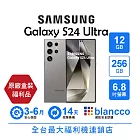 【B級福利品】Samsung Galaxy S24 Ultra (12+256GB) 鈦灰