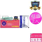 聖馬利諾 SANMARINO 2入超值組 乳清乳鐵蛋白 3g x 50包