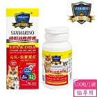 聖馬利諾 SANMARINO 磷蝦油軟膠囊 500粒 貓適用