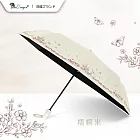 【雙龍牌】蝶舞輕量黑膠自動開收傘防曬自動傘(抗UV防風晴雨傘陽傘折傘B6061I) 梧桐米
