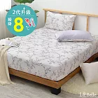 義大利La Belle《忘憂未央》雙人超COOL超涼感床包枕套組