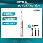 【Philips飛利浦】官方直營 Sonicare抗敏Pro 鑽石智能音波電動牙刷(HX3892/02)+送超細抗敏刷頭3入