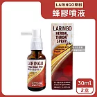 (2盒超值組)LARINGO樂利-複方蜂膠噴液30ml/盒(HERBAL THROAT SPRAY)