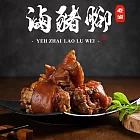 【葉宅】祖傳老滷豬腳六入組禮盒(1300g)