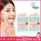 【ORJENA 雅潔娜】補水能量面霜(50mlX2瓶)(本月買就送化妝水)