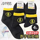 【Amiss】台灣製白沙屯媽祖勇字網眼氣墊襪4入組(勇襪 氣墊襪 白沙屯襪 白沙屯媽祖 勇字襪/MA007)