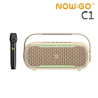 NOWGO C1 手提式多功能派對K歌藍牙喇叭-沙黃