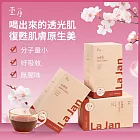 壹月 仙顏飲