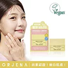 【ORJENA 雅潔娜】嫩白濃縮能量面霜(50ml/瓶)