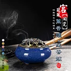宮廷風陶瓷熏香爐蚊香爐 超值二入