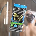 粗感男士用沐浴巾-28x110cm-2條入