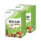 【YM BIOMED 陽明生醫】暢快有酵x2盒 (60粒/盒)