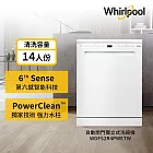 美國Whirlpool 14人份自動開門洗碗機-白 WDFS2R4PWETW
