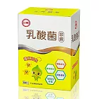 【台糖】乳酸菌膠囊(60粒)