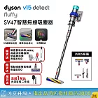Dyson 戴森 V15 Fluffy SV47 智慧無線吸塵器 藍色 (送收納架+地毯吸頭+高低處清潔轉接頭)