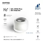 ONPRO MA-SPN5 Plus 真無線藍牙5.4磁吸小夜燈喇叭 雪酪白