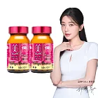 【Eisai 衛采】Chocola BB 極緻膠原錠140錠 x2瓶(全新7加2美容配方 添加乳酸菌及鐵)