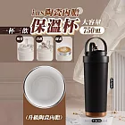 ins陶瓷內膽三飲可手提保溫杯隨行杯750ML 暮色黑