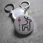 《桐鹿》與鹿同行系列 鑰匙圈2入_ 有祿自來