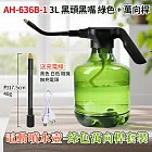 電動噴水壺-萬向桿套裝 綠色